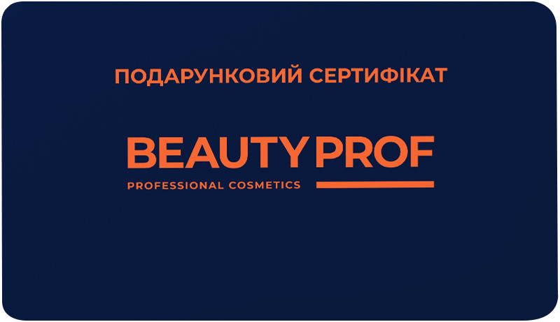 Подарунковий сертифікат Beauty Prof помаранчевий  Фото 2 