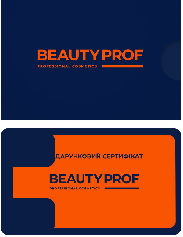 Подарочный сертификат Beauty Prof синий