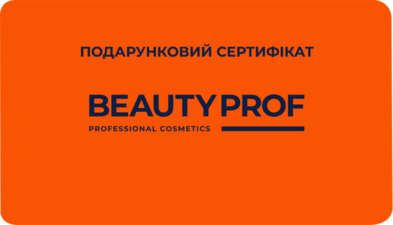 Подарочный сертификат Beauty Prof синий на beauty-prof.com Фото 2 Подарочный сертификат Beauty Prof синий Фото 2