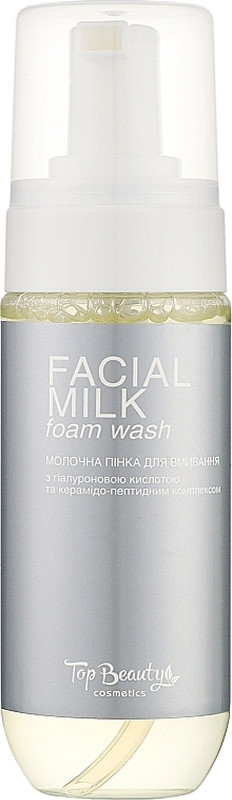 Пінка для вмивання молочна Top Beauty, 150 мл