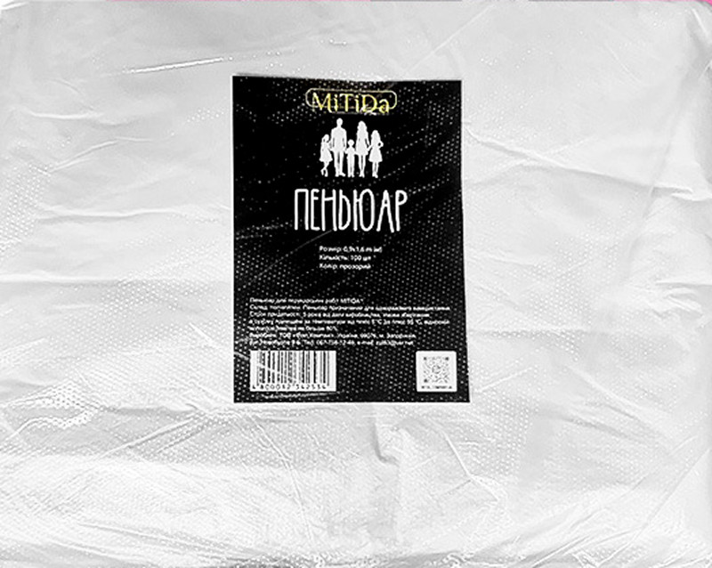 Пеньюар одноразовий 50 шт MITIDA