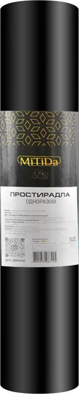 Простирадло спанбонд 0,6*100 м чорне MITIDA